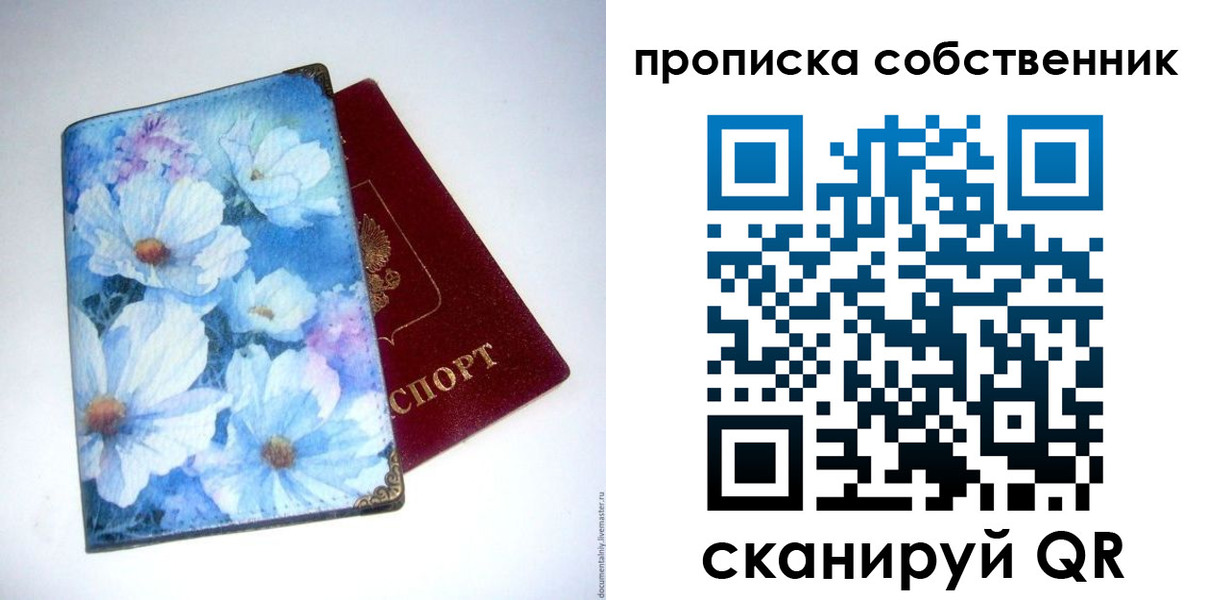 временная регистрация госуслуги в Бузулуке