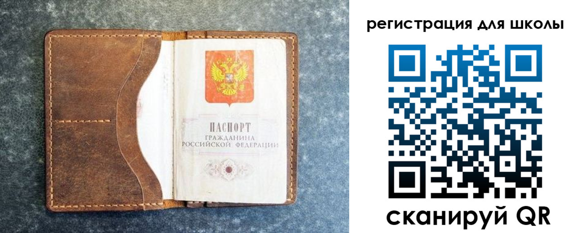 временная регистрация поиск в Бузулуке